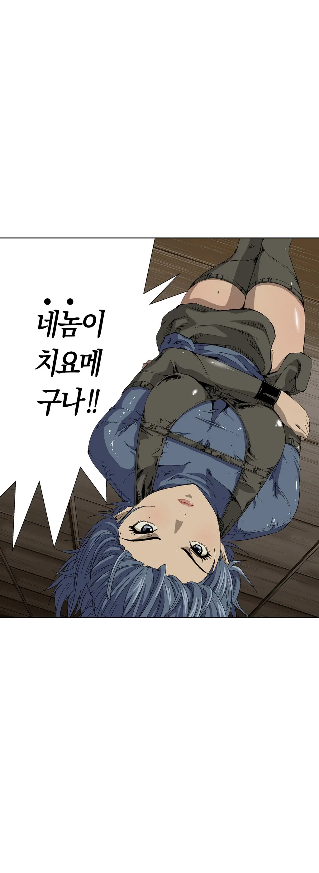Ninja Woman Chiyome Ch.1-5