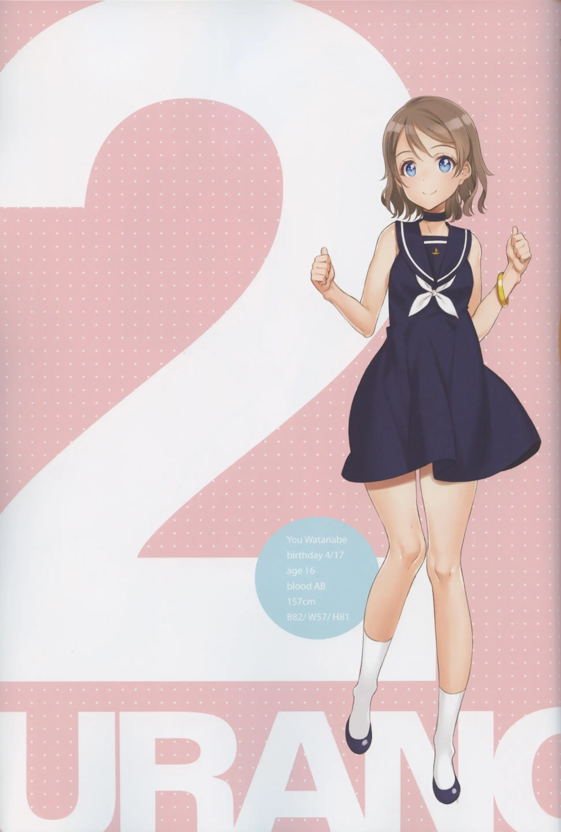 Kawaikute Shikataganai! 2016 Summer