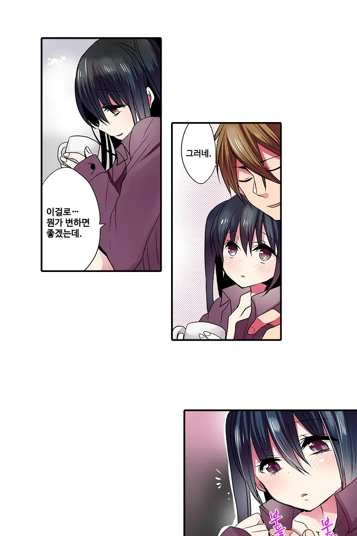 Shameful Vending Machine Ch.1-42