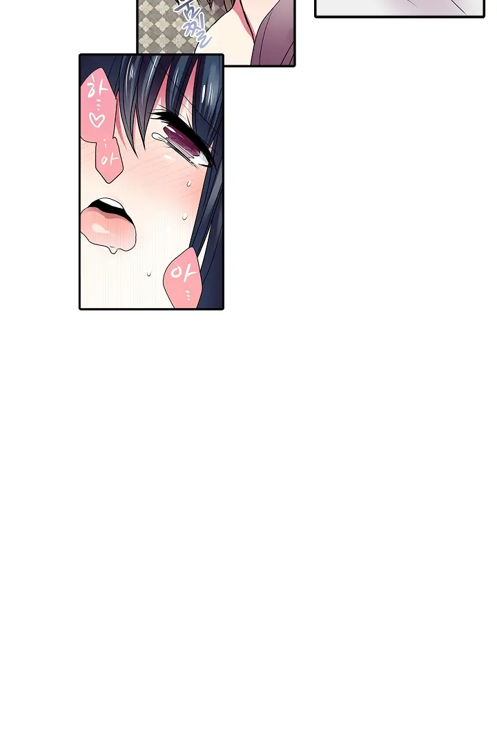 Shameful Vending Machine Ch.1-42