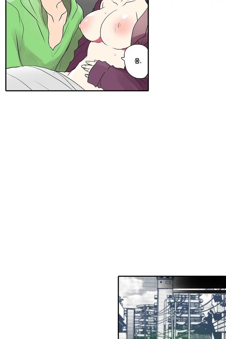 Shameful Vending Machine Ch.1-42
