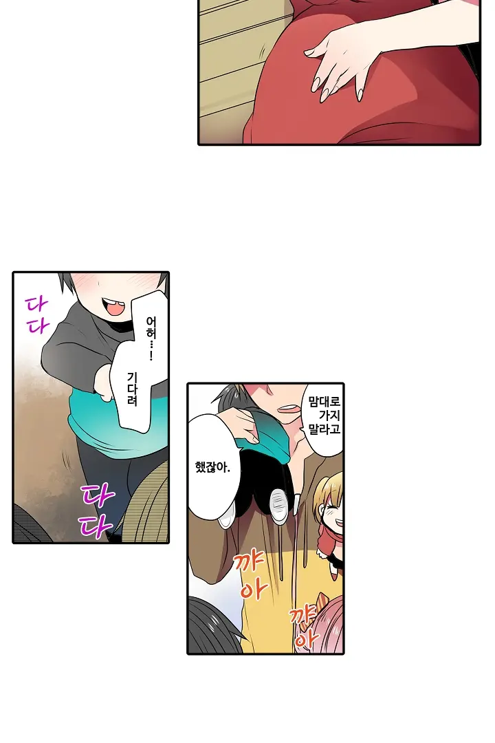 Shameful Vending Machine Ch.1-42