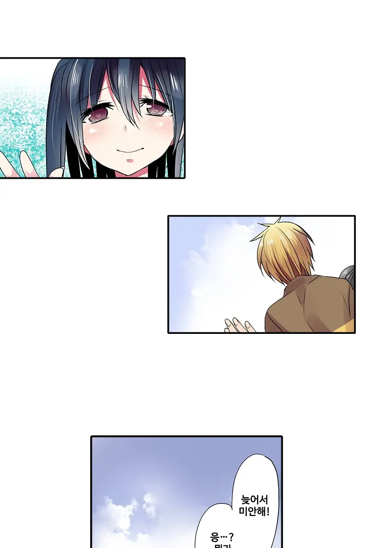 Shameful Vending Machine Ch.1-42