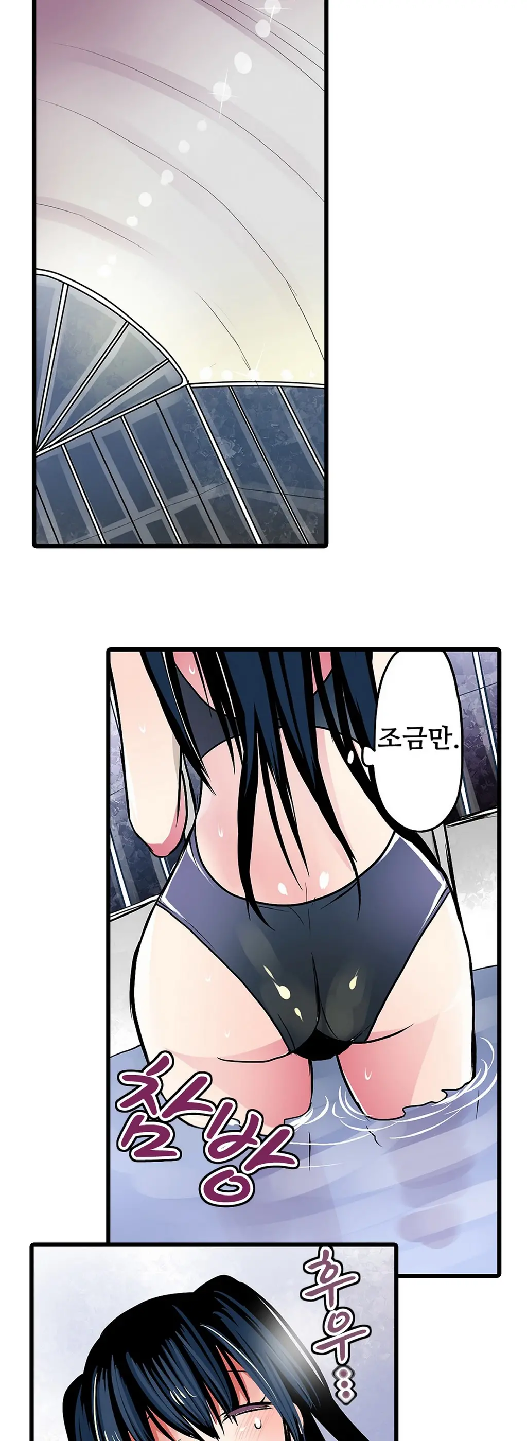 Shameful Vending Machine Ch.1-42