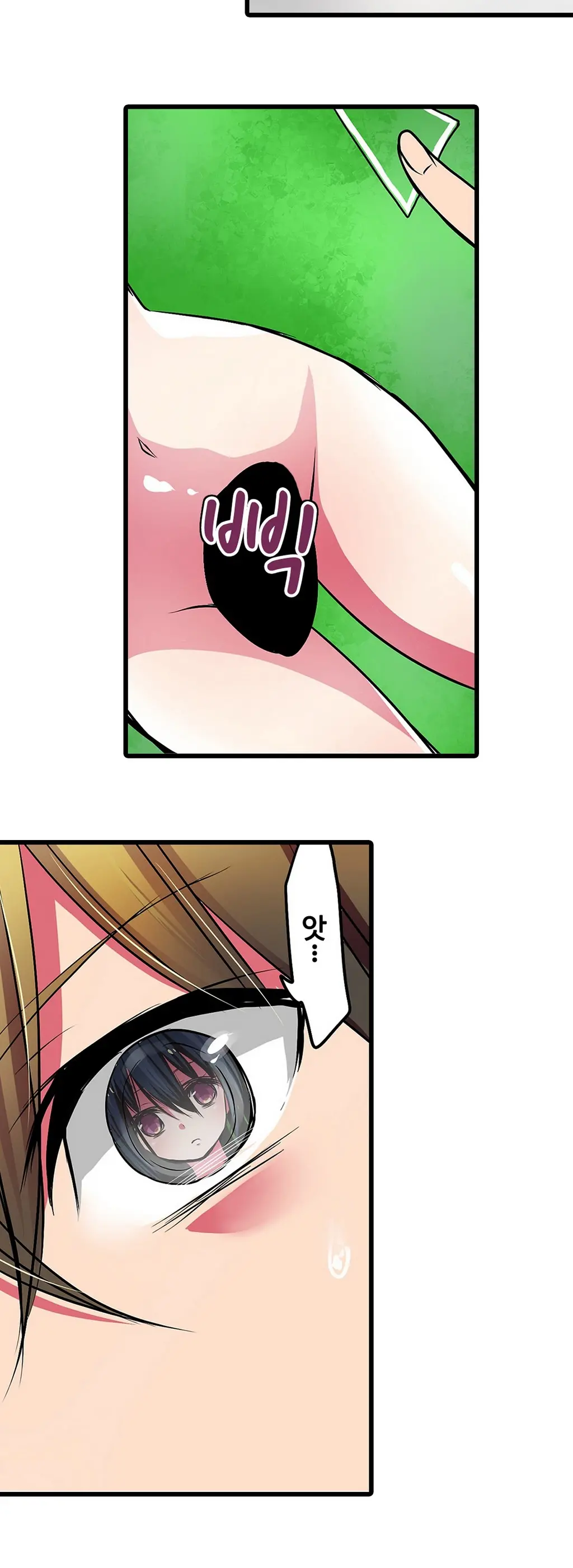 Shameful Vending Machine Ch.1-42