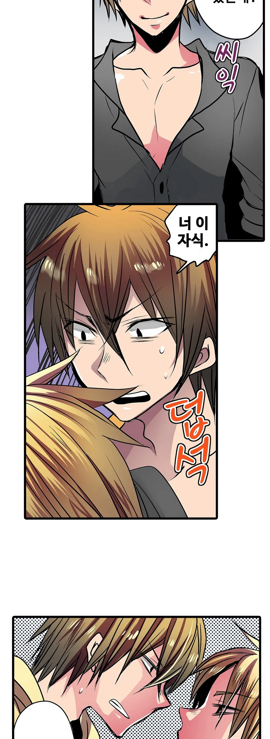 Shameful Vending Machine Ch.1-42