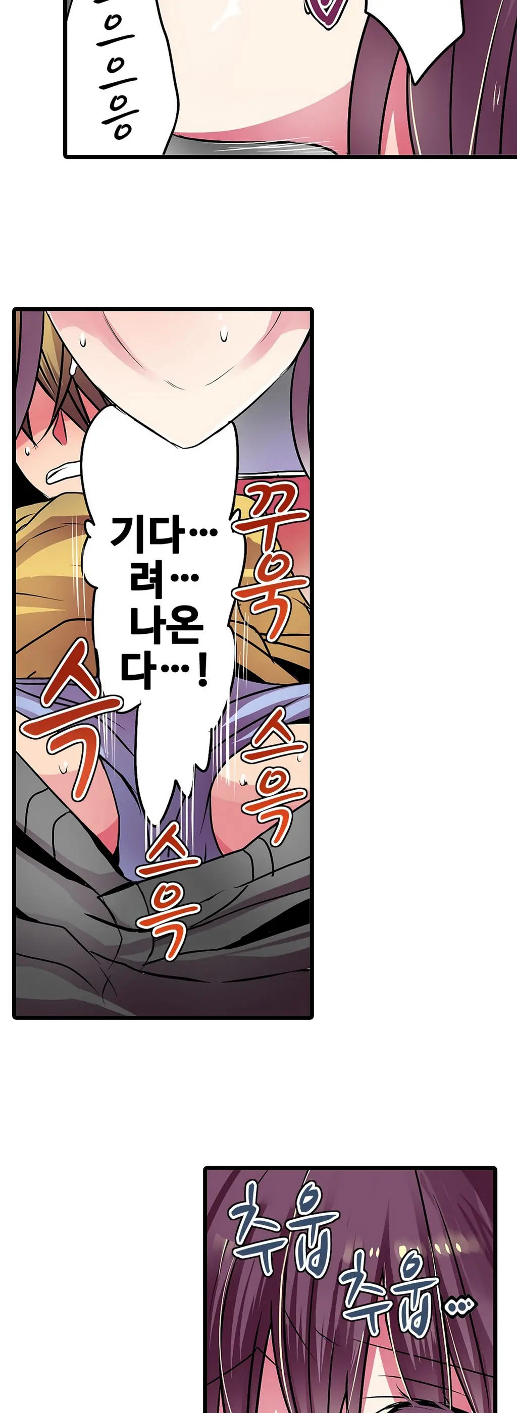Shameful Vending Machine Ch.1-42