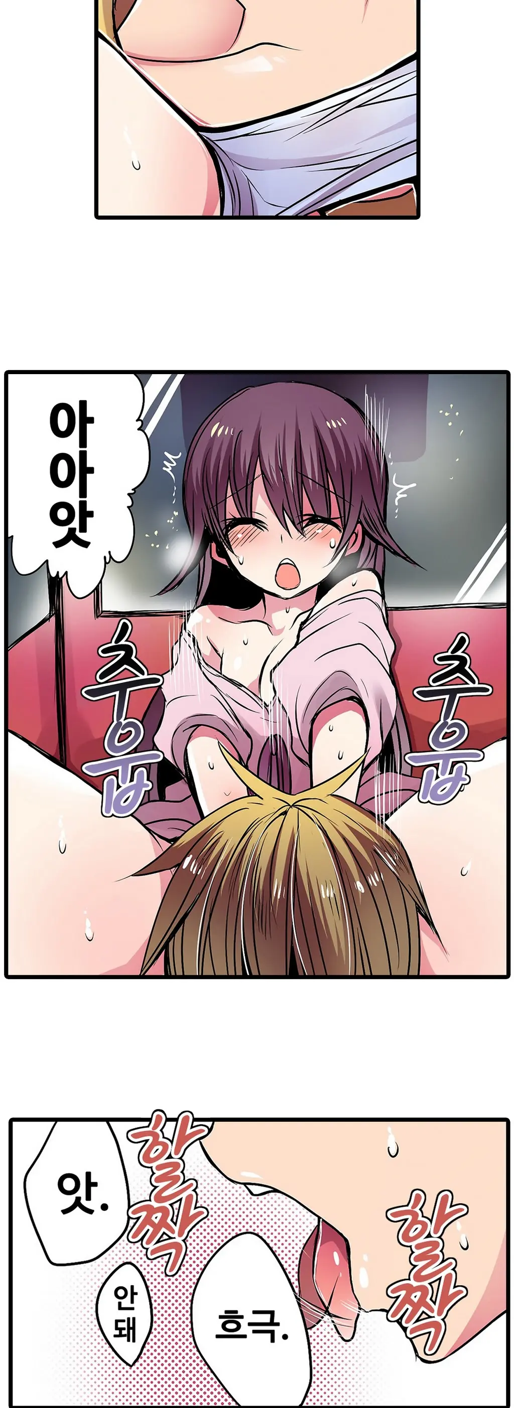 Shameful Vending Machine Ch.1-42