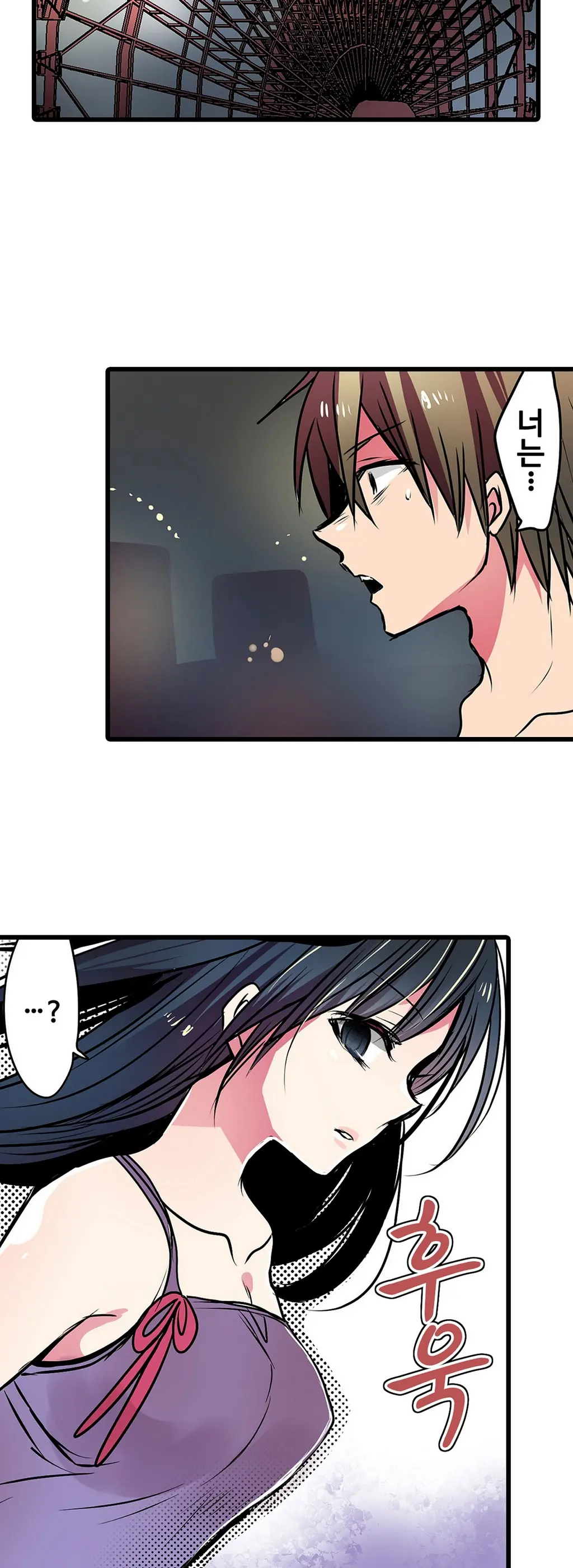 Shameful Vending Machine Ch.1-42