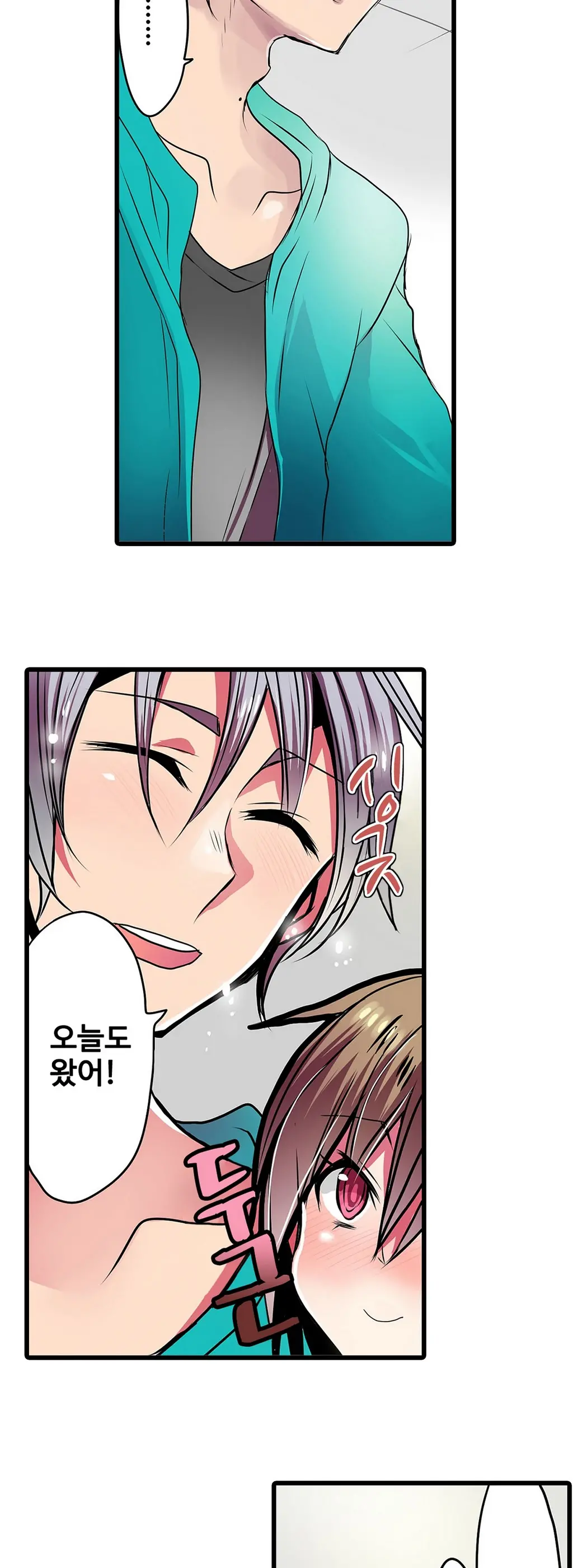 Shameful Vending Machine Ch.1-42