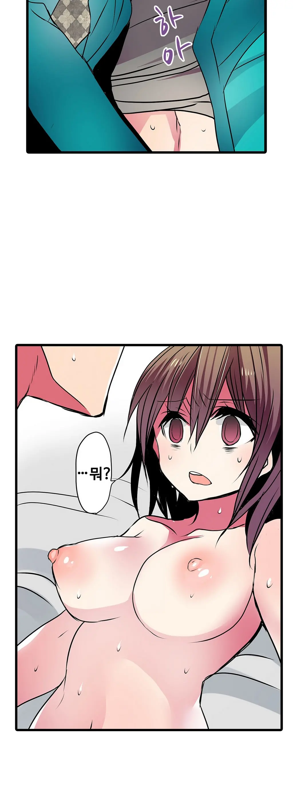 Shameful Vending Machine Ch.1-42