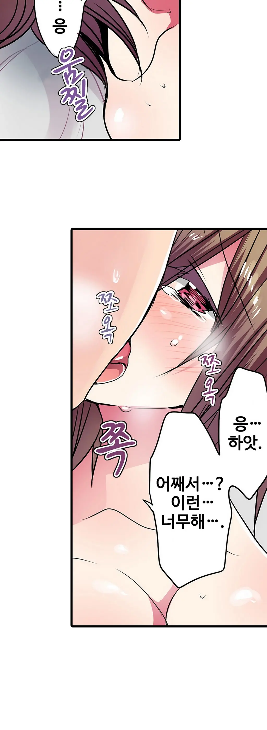 Shameful Vending Machine Ch.1-42