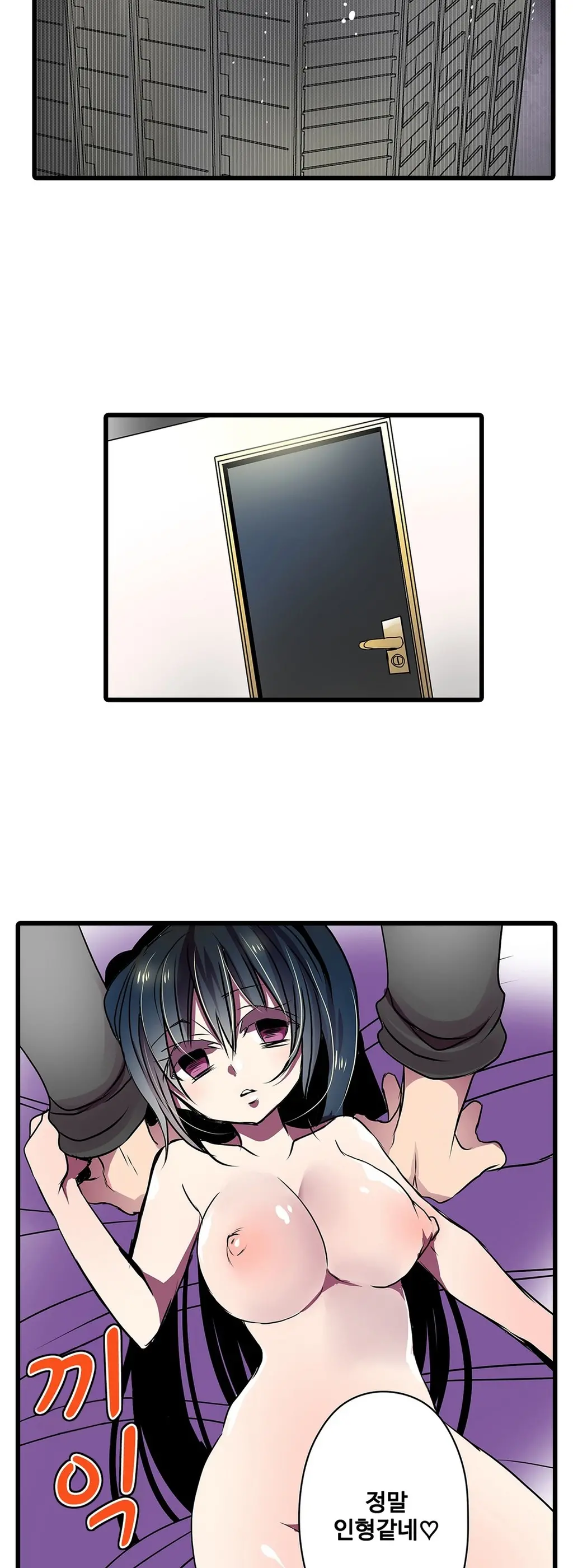 Shameful Vending Machine Ch.1-42