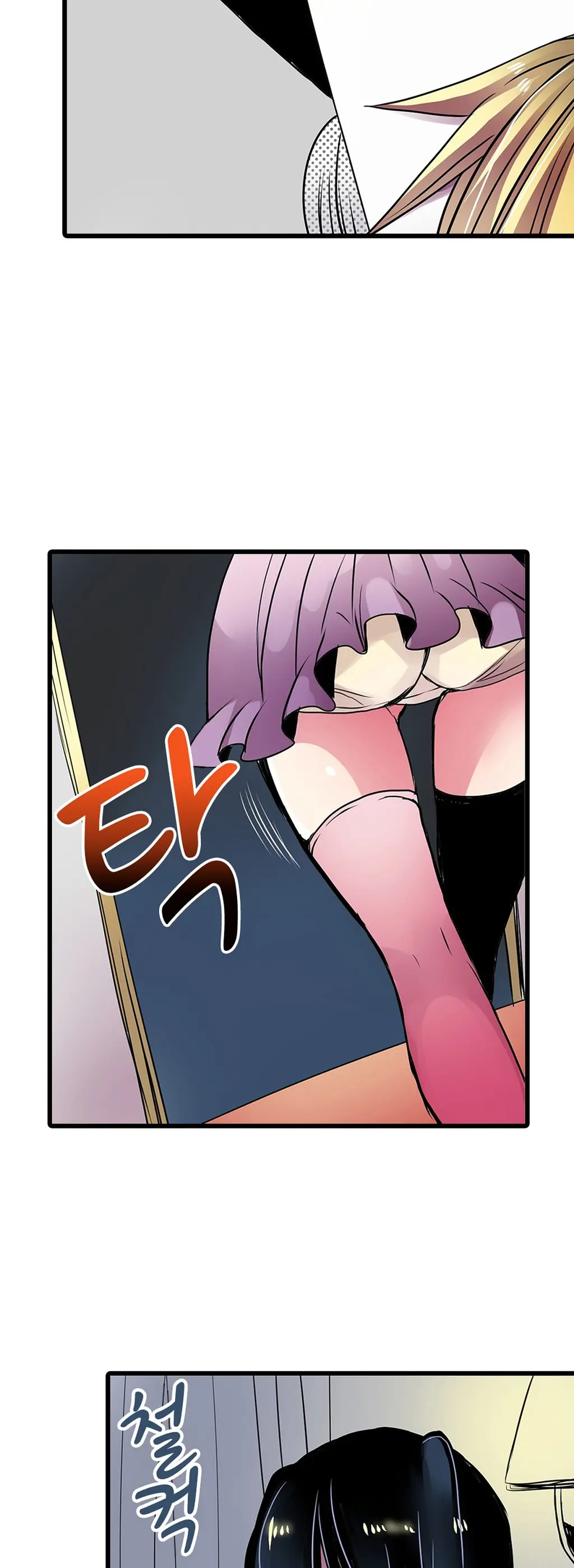 Shameful Vending Machine Ch.1-42