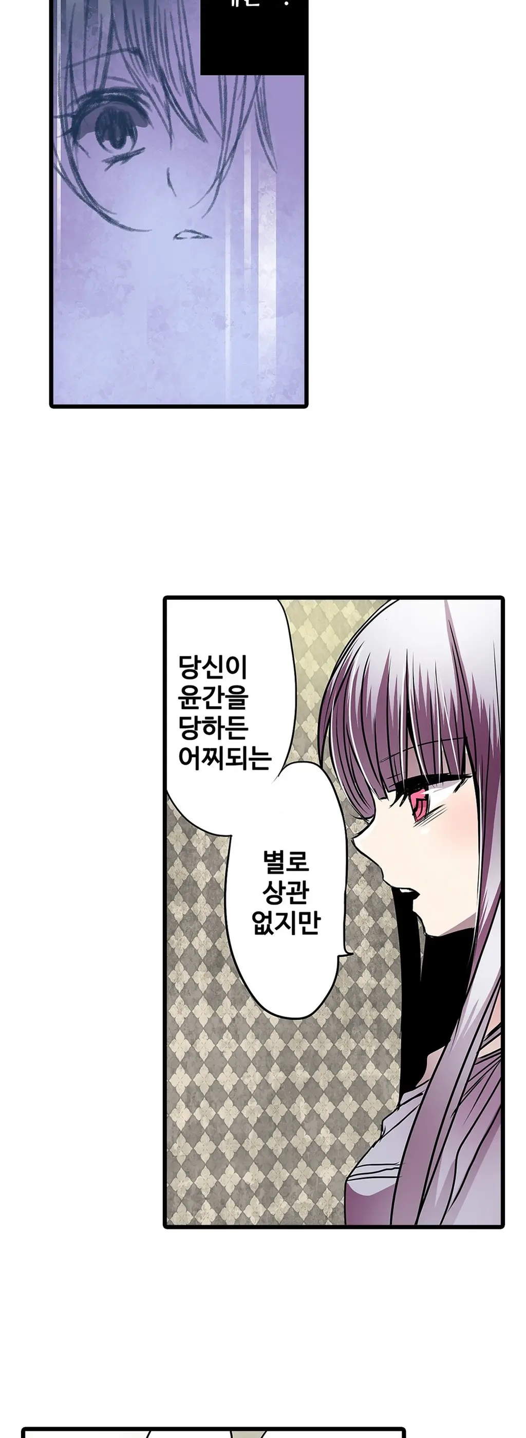 Shameful Vending Machine Ch.1-42