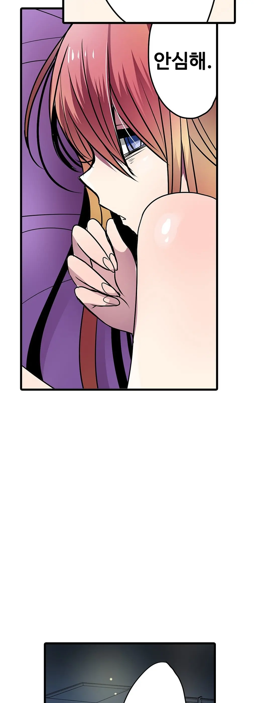 Shameful Vending Machine Ch.1-42