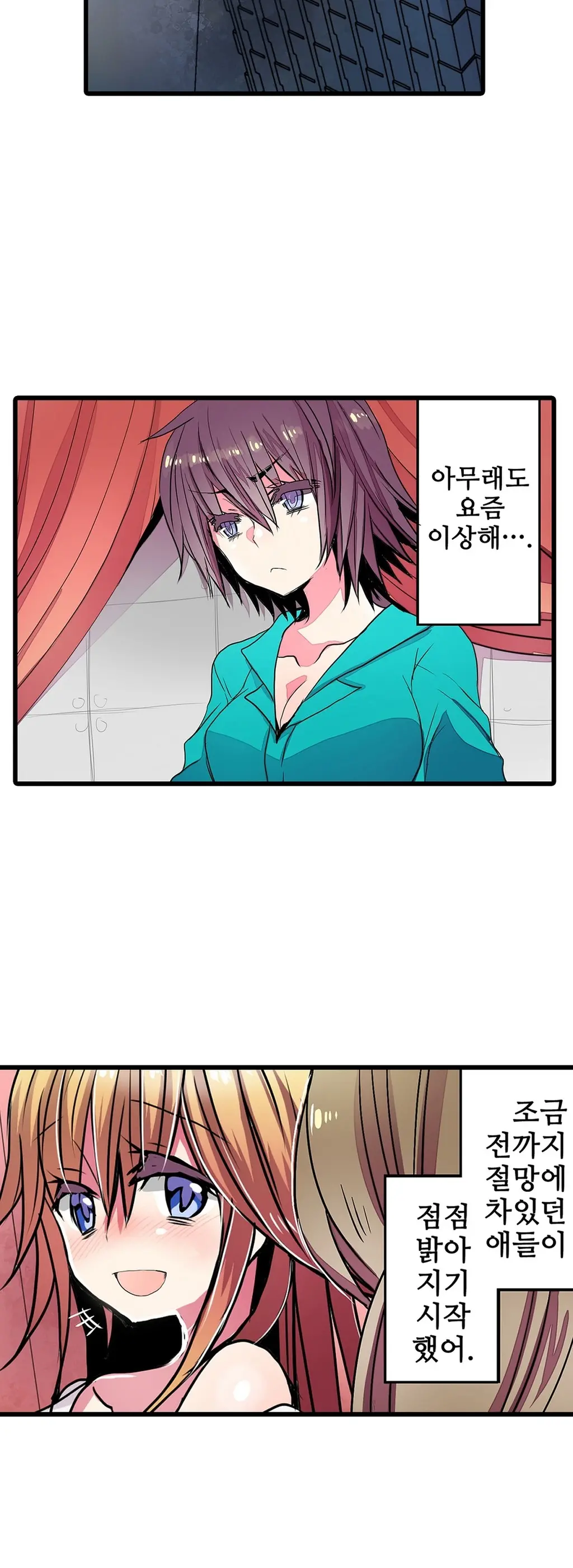 Shameful Vending Machine Ch.1-42