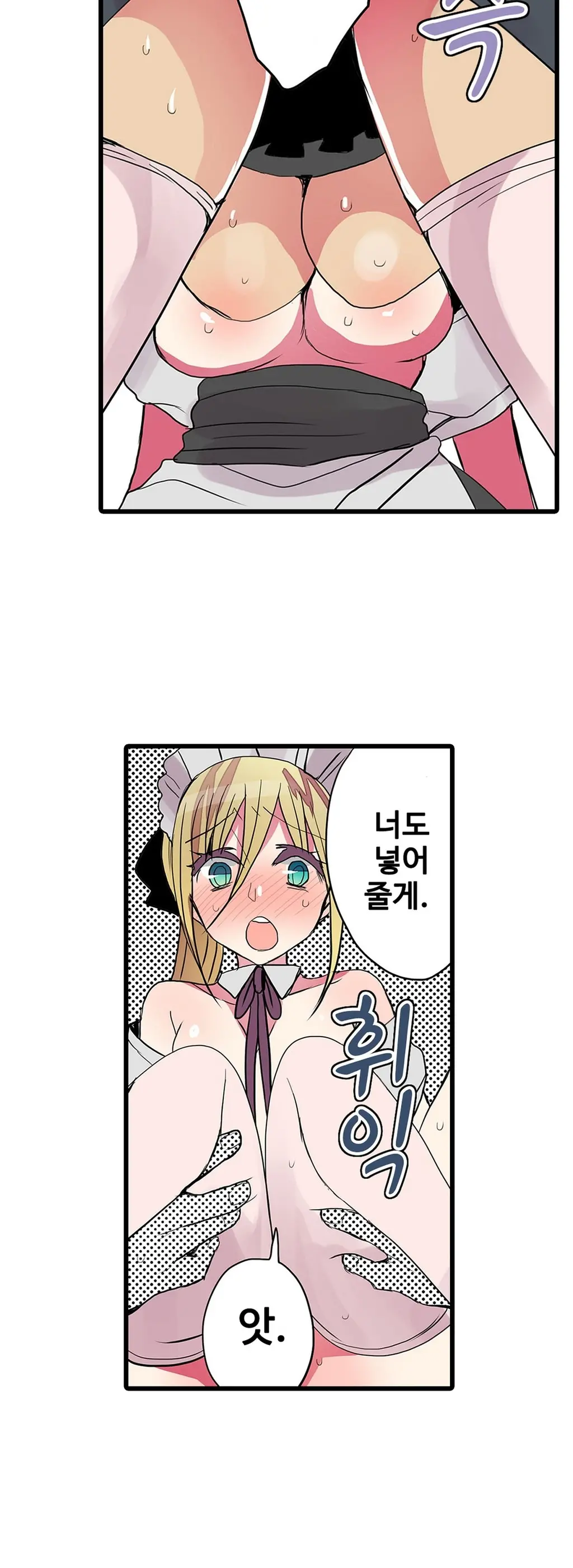 Shameful Vending Machine Ch.1-42