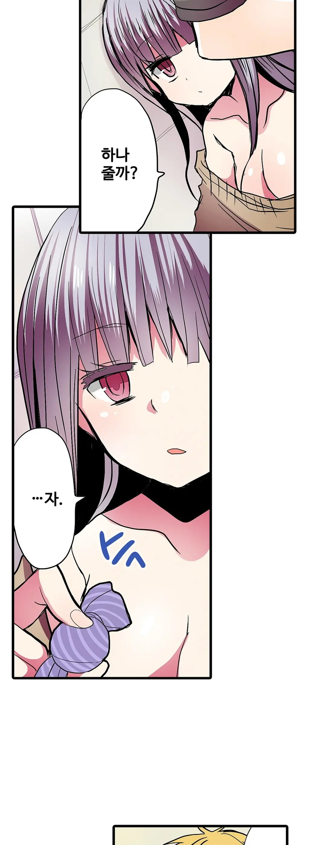 Shameful Vending Machine Ch.1-42