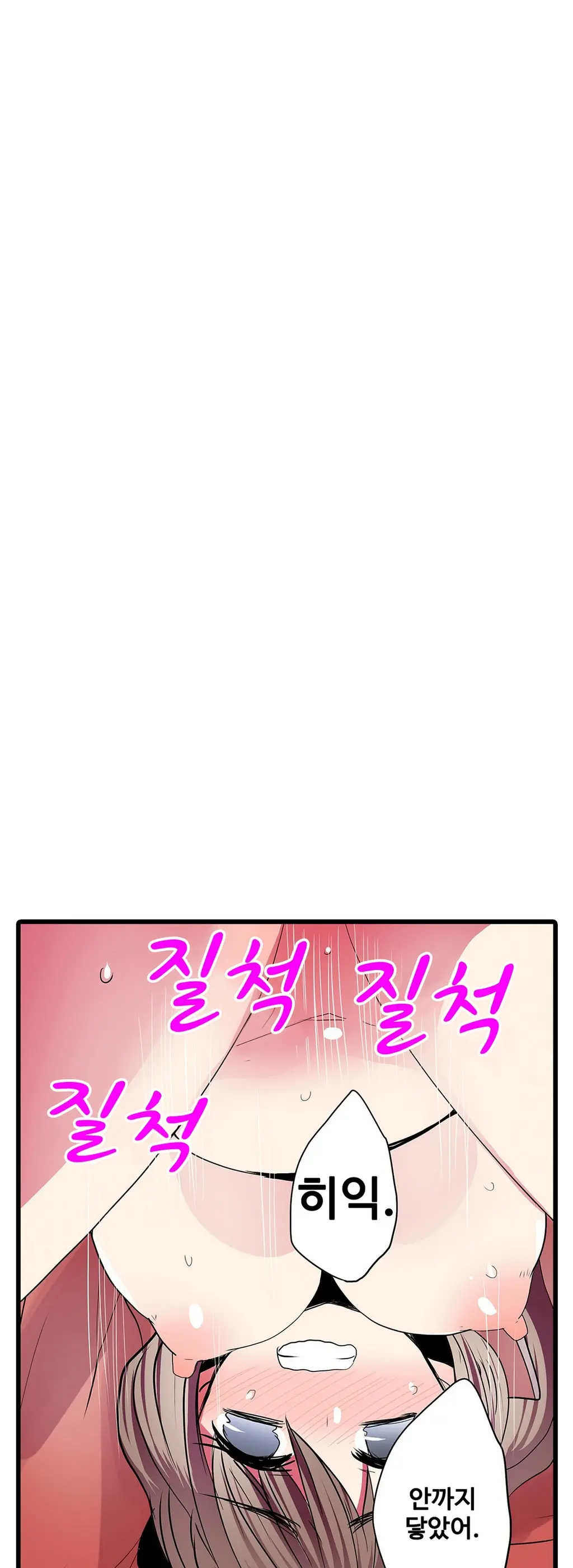Shameful Vending Machine Ch.1-42