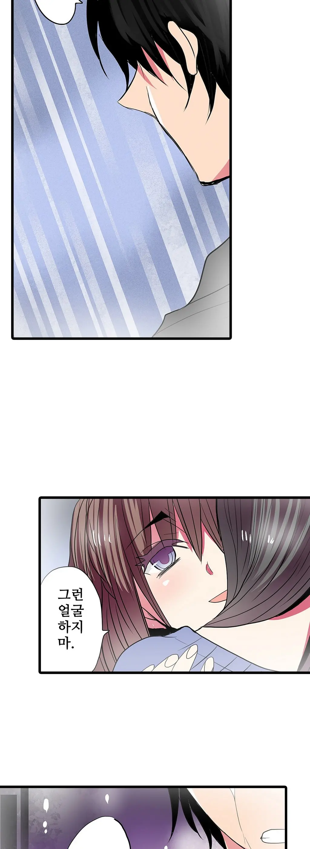 Shameful Vending Machine Ch.1-42