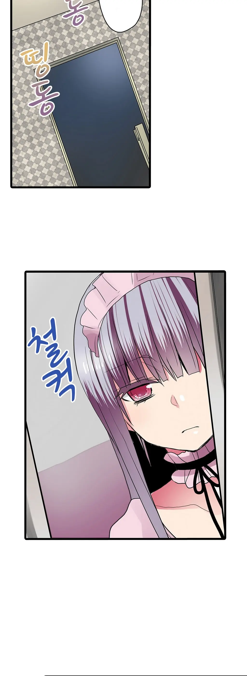 Shameful Vending Machine Ch.1-42