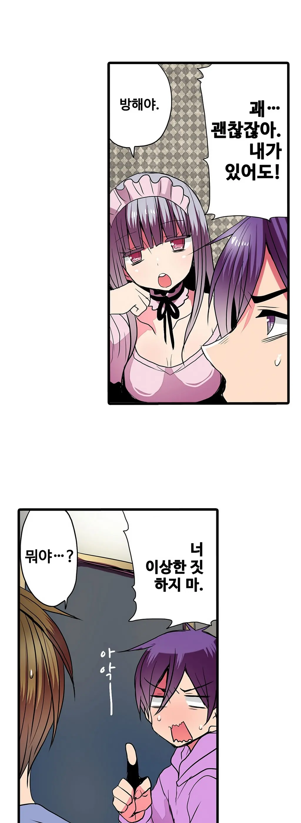 Shameful Vending Machine Ch.1-42