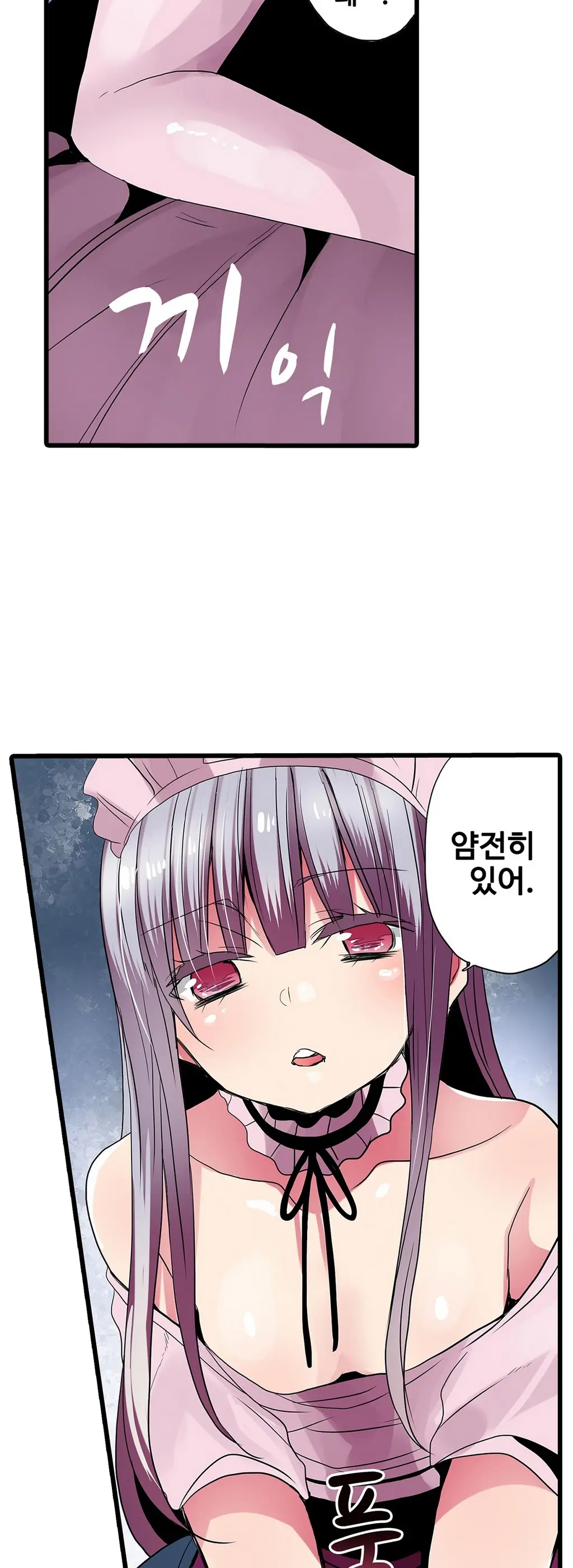 Shameful Vending Machine Ch.1-42