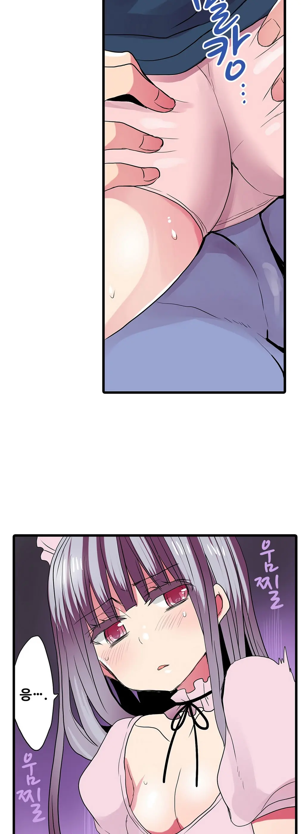 Shameful Vending Machine Ch.1-42