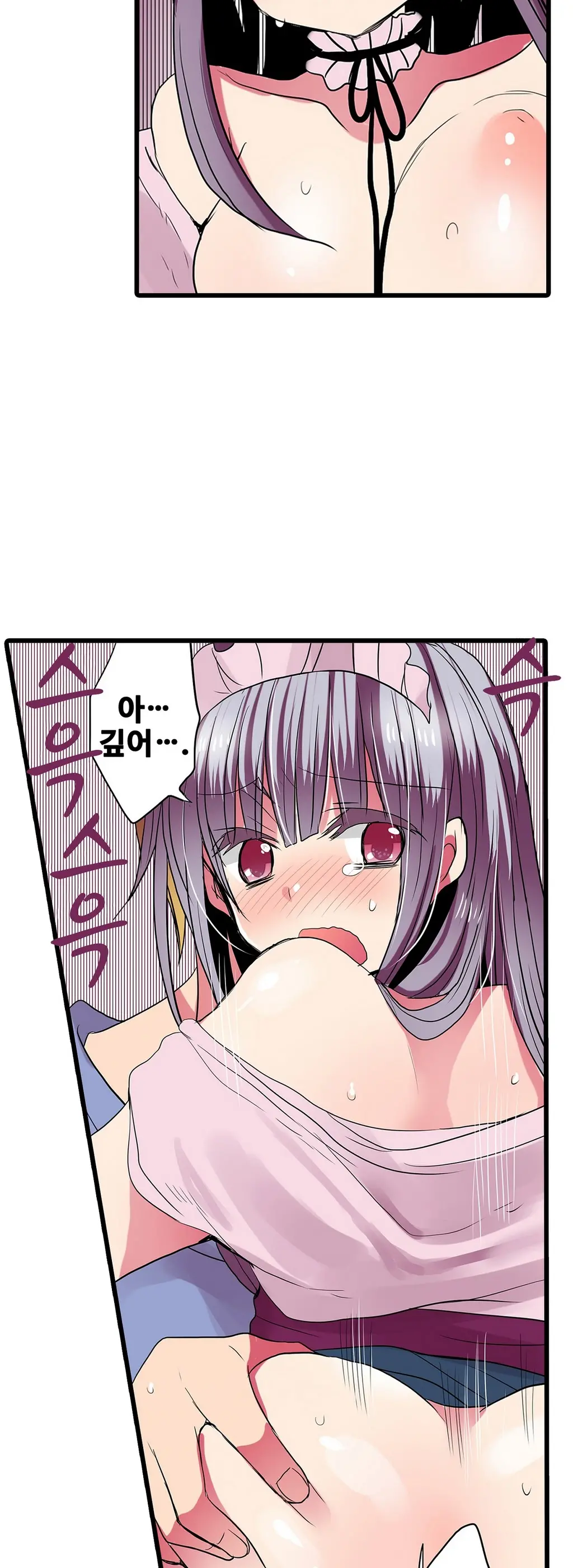 Shameful Vending Machine Ch.1-42