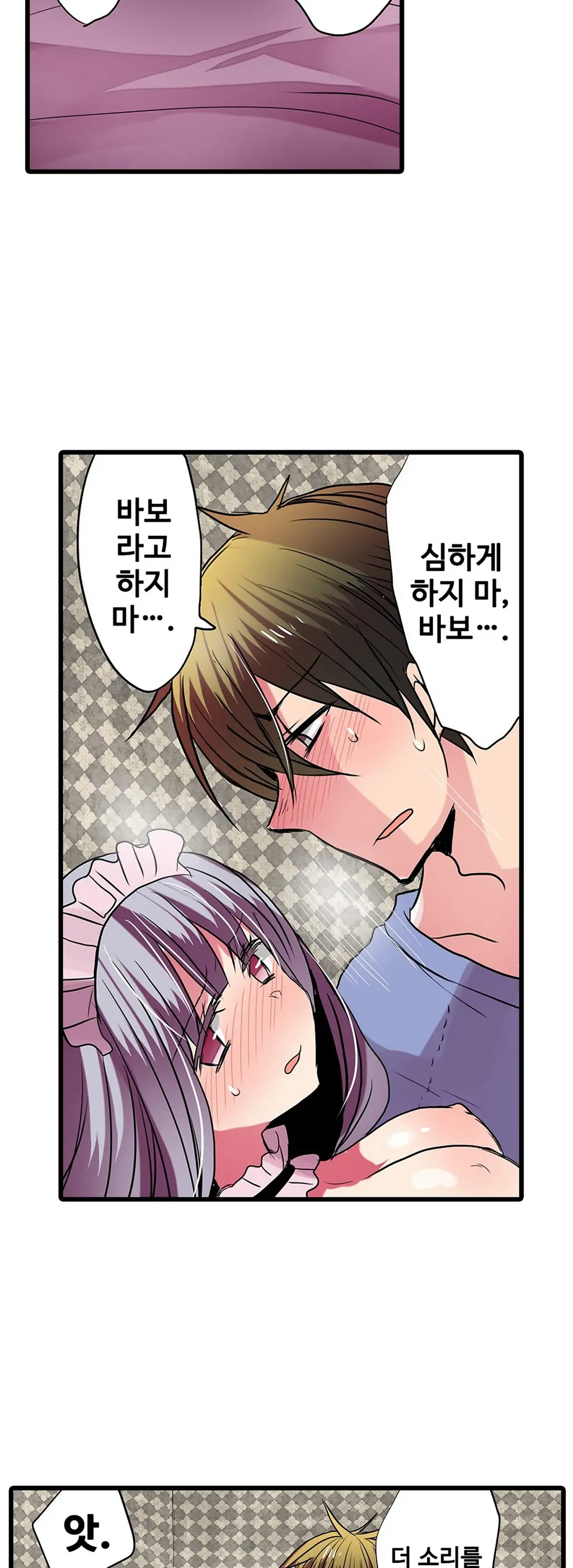 Shameful Vending Machine Ch.1-42
