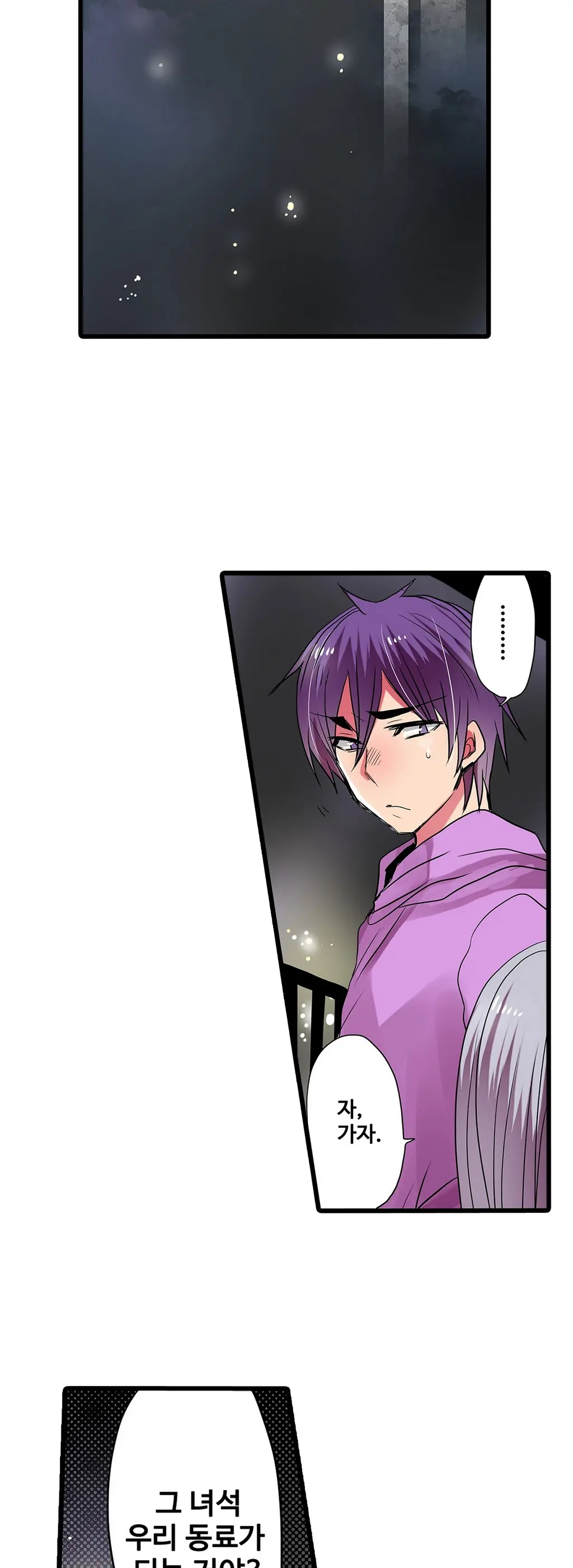 Shameful Vending Machine Ch.1-42