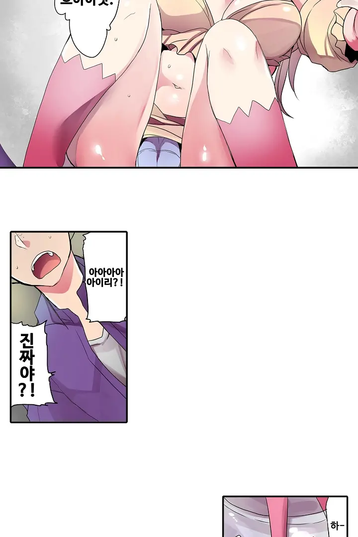 Shameful Vending Machine Ch.1-42