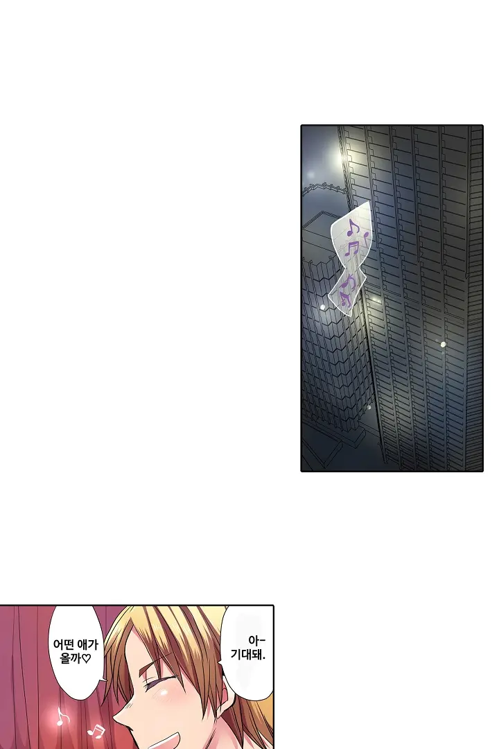 Shameful Vending Machine Ch.1-42