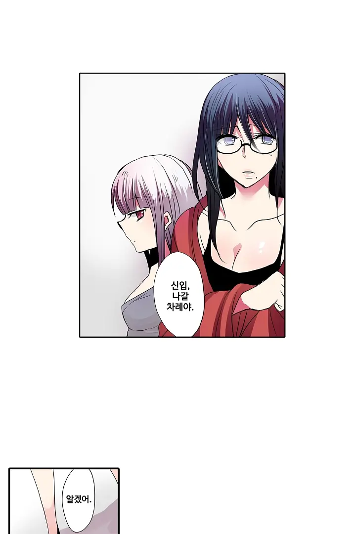Shameful Vending Machine Ch.1-42