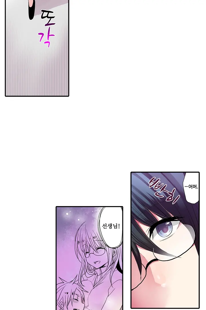 Shameful Vending Machine Ch.1-42
