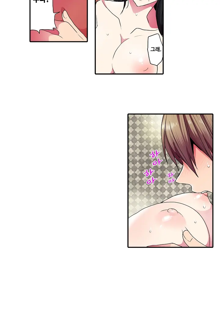 Shameful Vending Machine Ch.1-42
