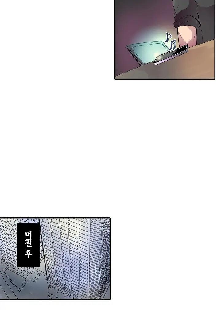 Shameful Vending Machine Ch.1-42