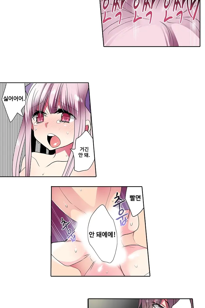 Shameful Vending Machine Ch.1-42