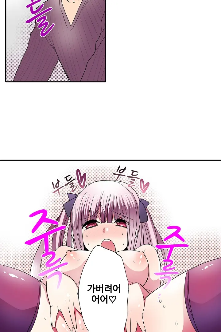 Shameful Vending Machine Ch.1-42