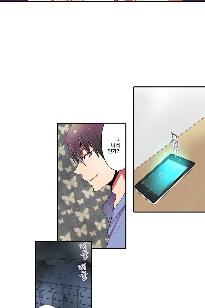 Shameful Vending Machine Ch.1-42