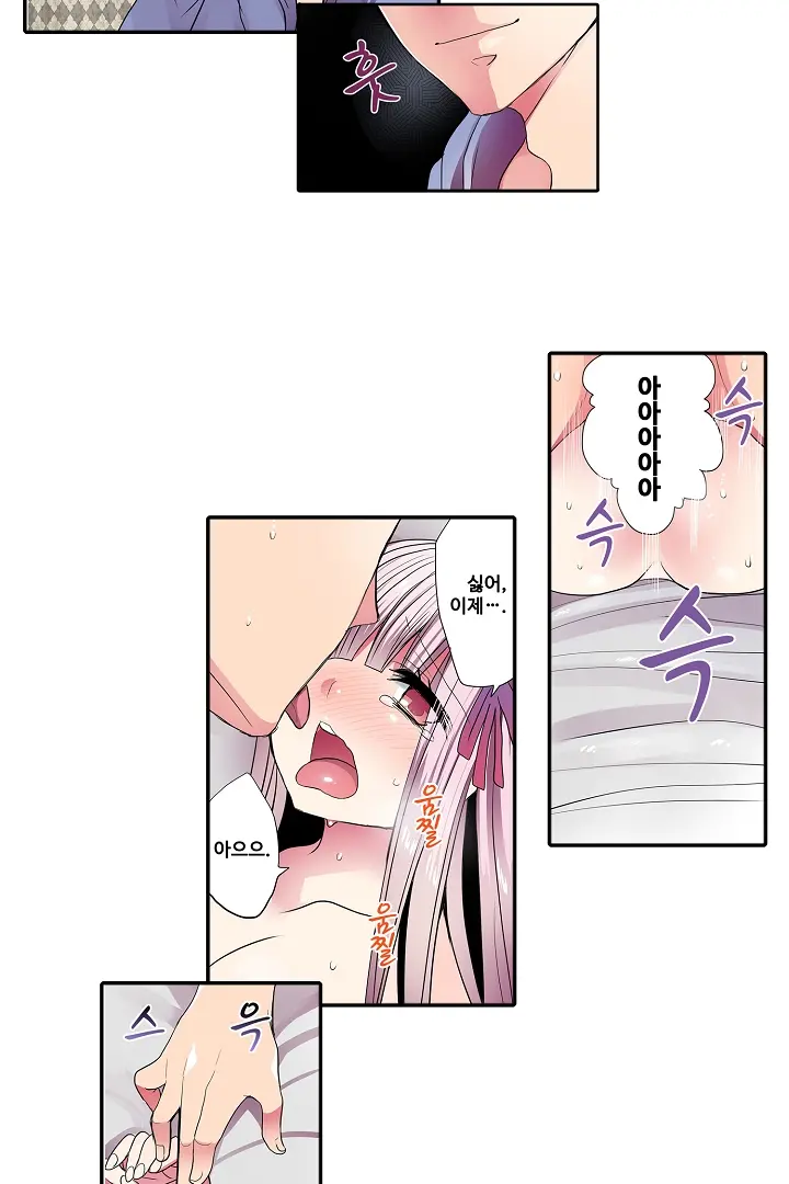 Shameful Vending Machine Ch.1-42
