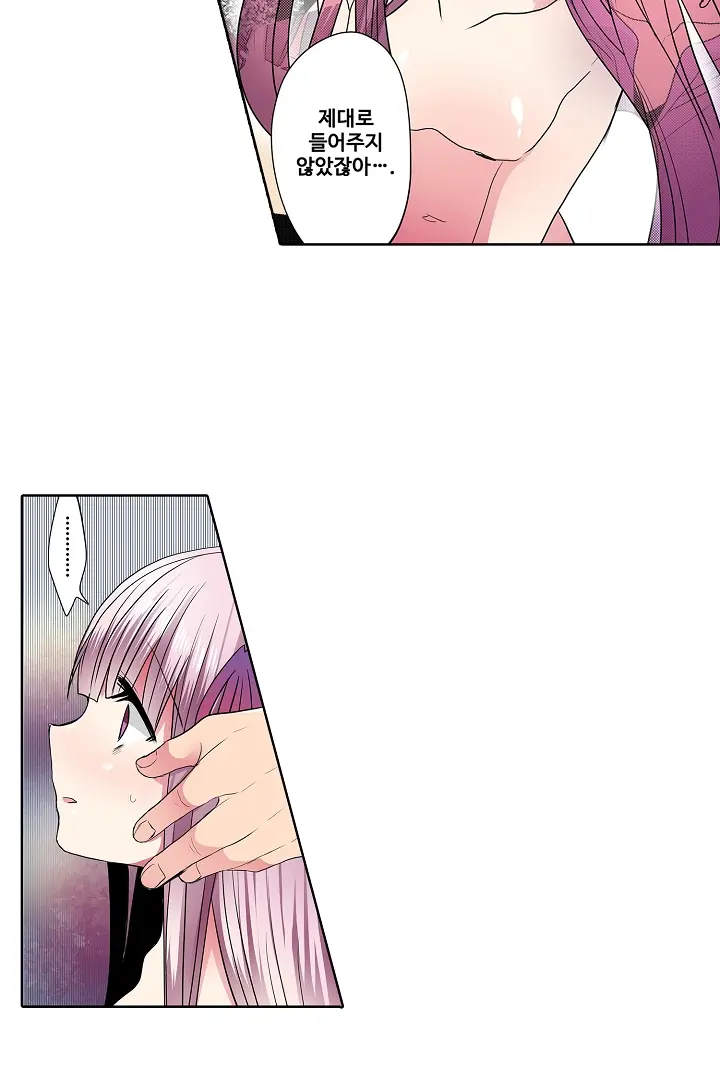 Shameful Vending Machine Ch.1-42