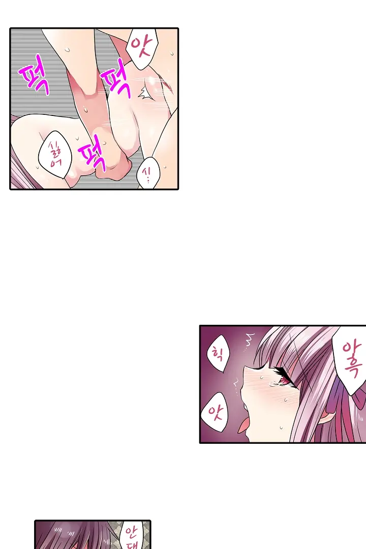 Shameful Vending Machine Ch.1-42