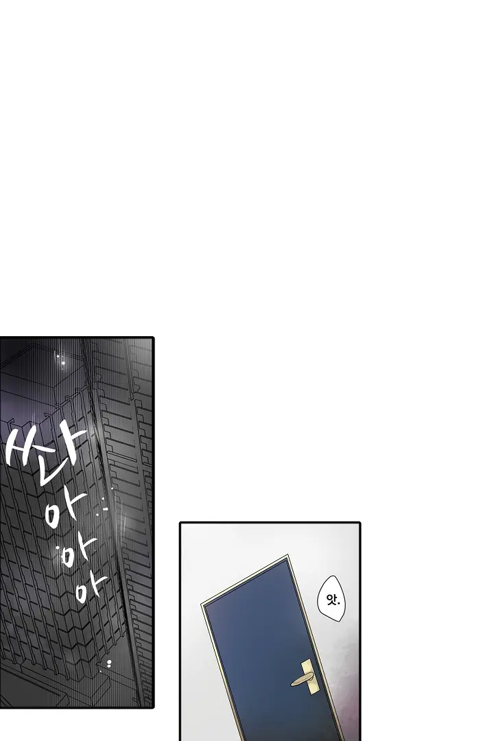 Shameful Vending Machine Ch.1-42