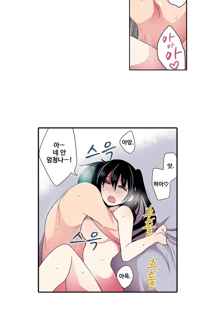 Shameful Vending Machine Ch.1-42