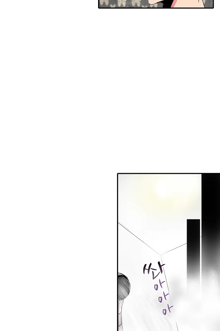 Shameful Vending Machine Ch.1-42