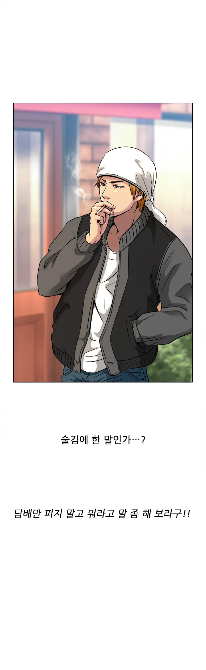 My Love Natsumi Ch.0-24