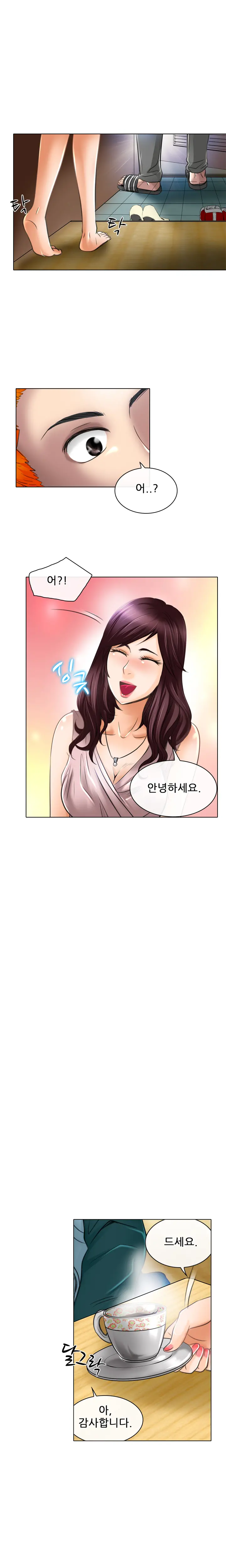 My Love Natsumi Ch.0-24