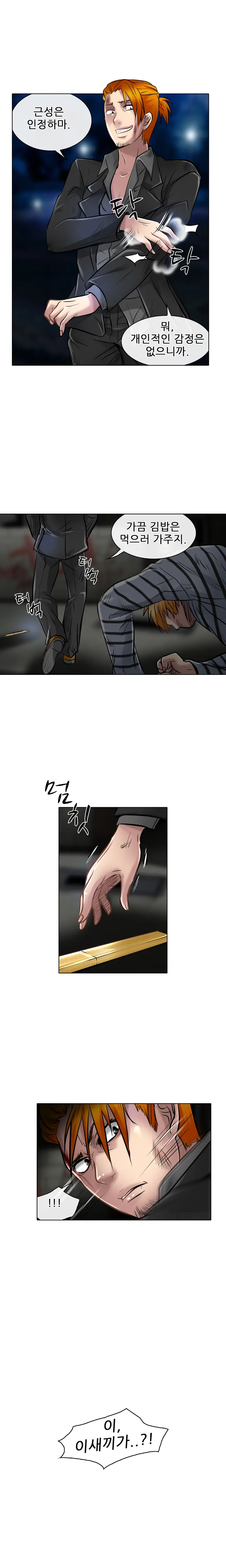 My Love Natsumi Ch.0-24